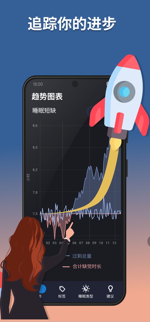 截图5